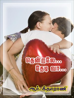 cover image of Thendrale Thedi Vaa